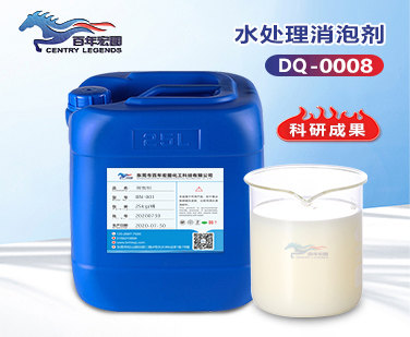 水處理消泡（pào）劑