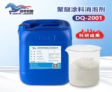 聚（jù）醚塗料消泡劑
