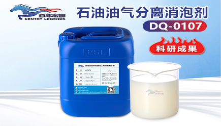 石油油氣分離消（xiāo）泡