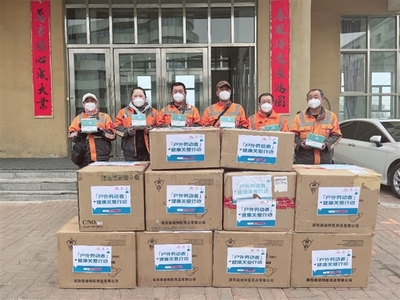 第八个中华慈善日 京东健康公布今年以来公益成绩单 捐赠物资超2500万元