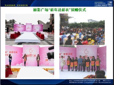 广州模特,T台模特,车展模特,服装模特,产品展示模特_礼仪服务_世界工厂网