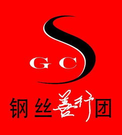 慈善纯公益 关于 计划的基本说明