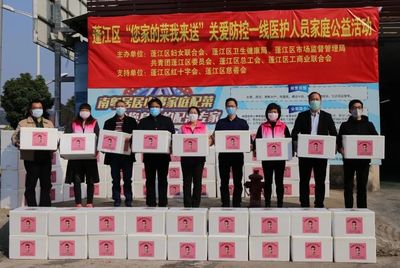 “您家的菜我来送” 蓬江区关爱防控一线医护人员家庭!