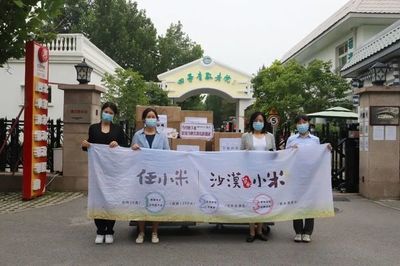 情圆中秋佳节 慈善环保同行--北京市海淀区四季青镇敬老院