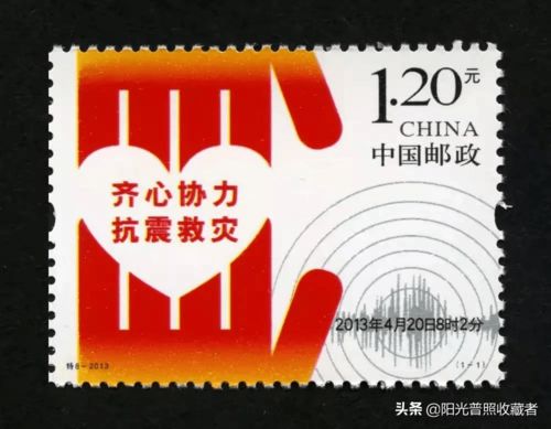 邮票中的 纪念钞 ,谁买谁赚钱的品种