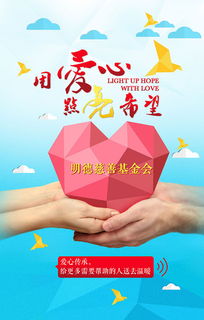 慈善,是为了他们更幸福的生活