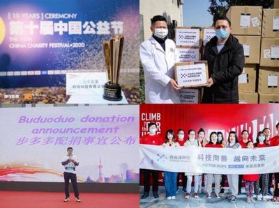 序言泽网络举行"无障爱-扶残助老"资助捐赠仪式