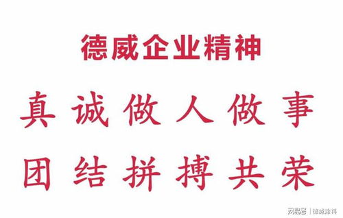 德威涂料捐资设立启东市首个环保公益基金