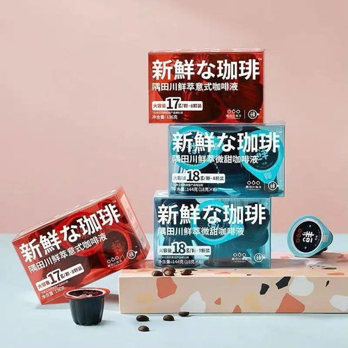 首个使用 青蛙豆 的袋泡咖啡 这样喝咖啡才是有效环保 文末多重福利