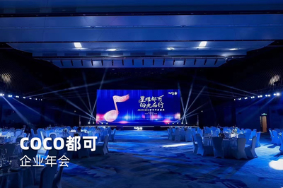 专业活动策划与承办:庆典典礼、会议展会、文艺演出等一站式服务