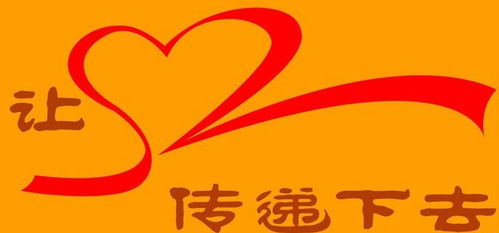 爱心捐赠看清机构资质 四川新认定一批公募慈善组织