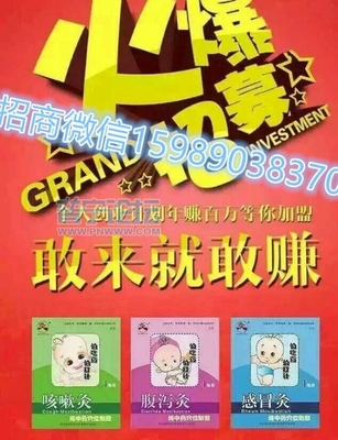 衡欣益生菌火爆来袭,真正的市场空白产品招代理