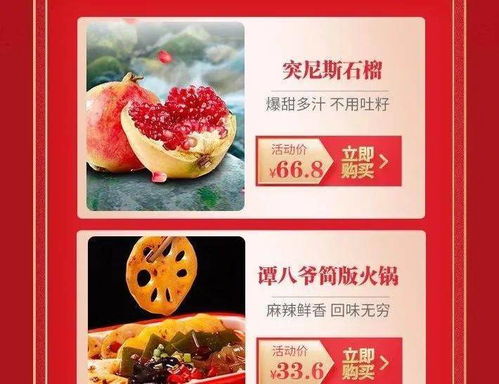 惠优集 爱心扶贫,等你参与