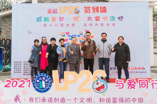 关爱残障儿童公益慈善活动在梁园举行