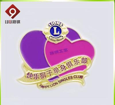 厂家定做慈善公益徽章双十一单身派对胸标商务广告胸章