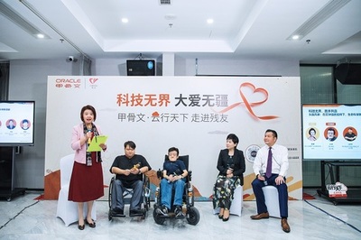 高科技助残疾人实现更好就业