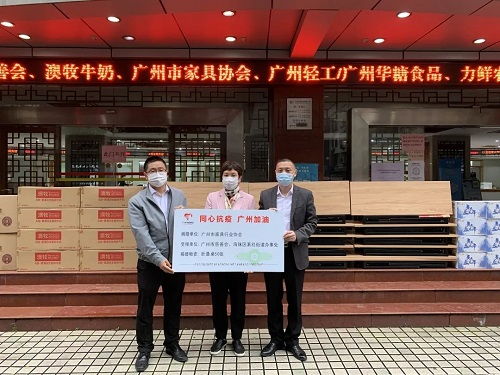 广州 摘星 啦 这些爱心企业凝聚慈善力量驰援广州抗疫