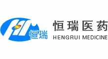恒瑞pd 1单抗慈善赠药政策正式出台,患者年用药费用降低30